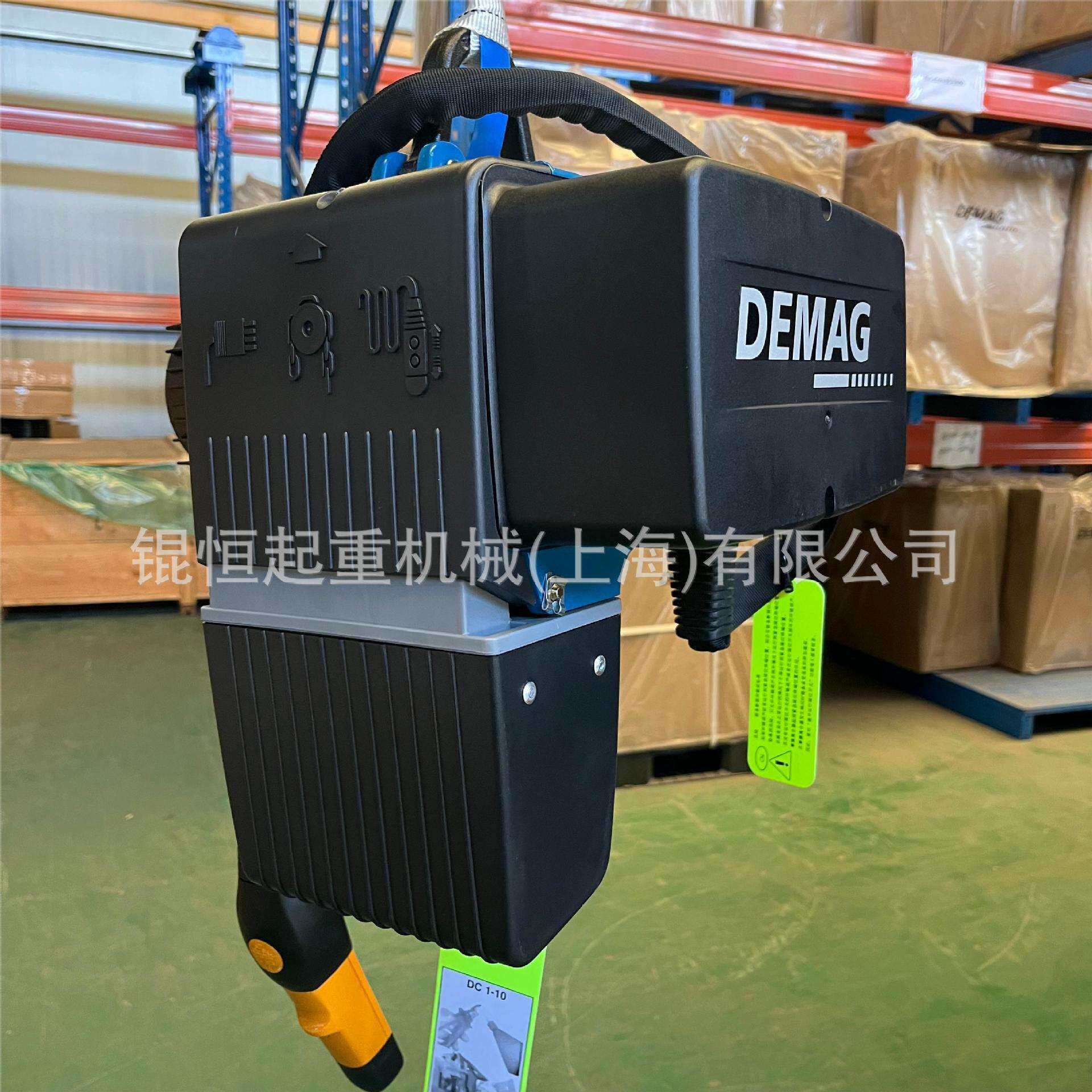 电动葫芦控制手柄德马格电动环链葫芦德马格葫芦配件DC系列