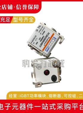 A070UD30TTI100W300744TTI125G300708熔断器现货