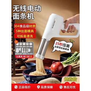现货新款全自动面条机家用手持压面机小型电动饸络机和面压面条机