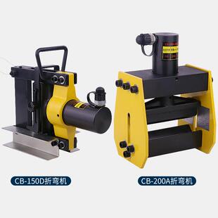 折弯机铜排加工机母线多功能三合一150200冲孔切断折弯电动液压钳