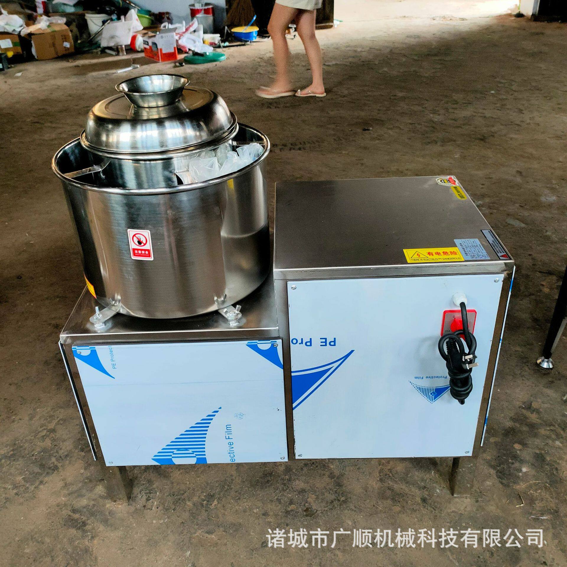 商用快速肉机打泥浆机打碎机果蔬打肉泥机