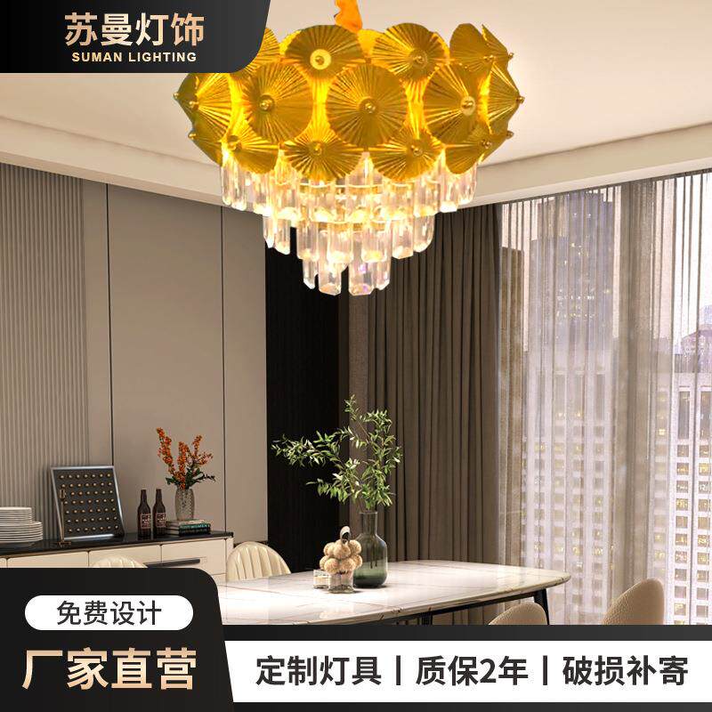 现代轻奢吊灯客厅吊灯简约大气创意大厅主灯卧室灯具装饰