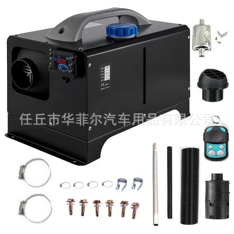 零售燃油驻车加热器12V24V车载暖风机家用八千瓦一体机取暖器
