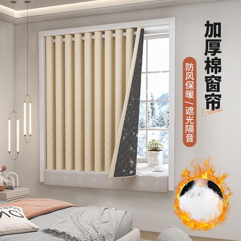 P66D专业马路隔音窗帘超强卧室遮光2024新款飘窗挡风防寒棉隔热遮