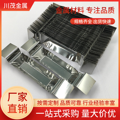 钼舟蒸发/镀膜钼舟电解抛光舟锻造钼舟Mo1金属纯钼99.95%