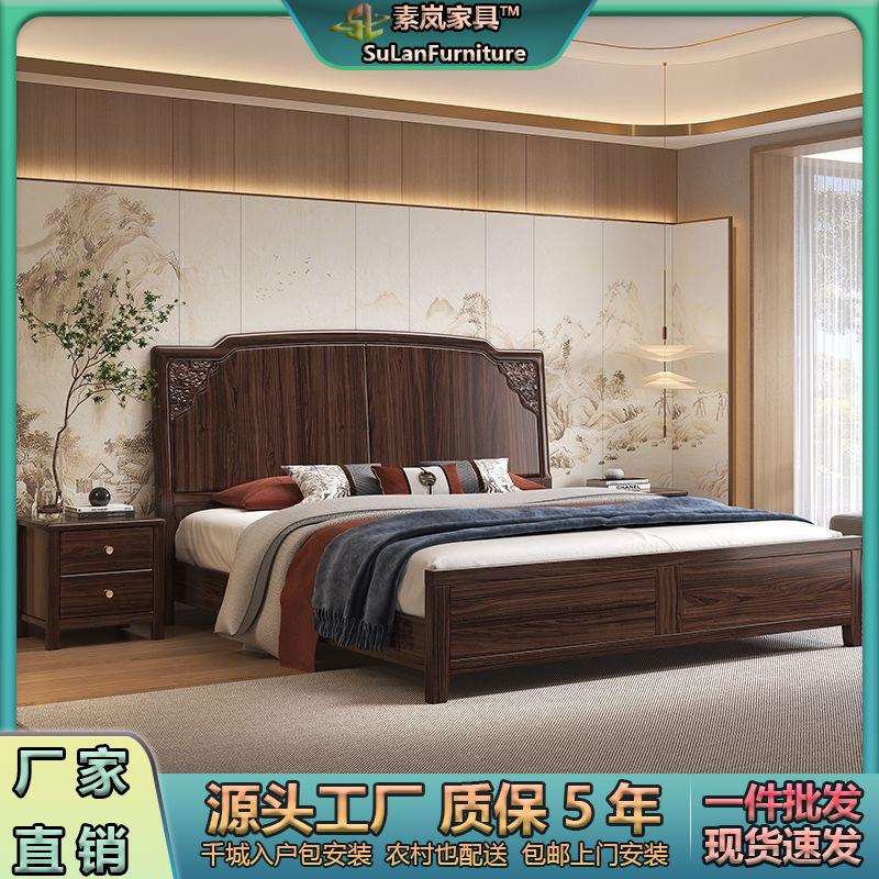 新中式乌金木实木床1.8M双人床古典中国风现代简约气压高箱储物床