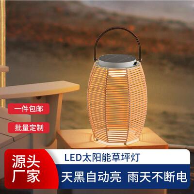 Solargardenlight手提灯笼高亮太阳能草坪灯露营围炉煮茶氛围灯