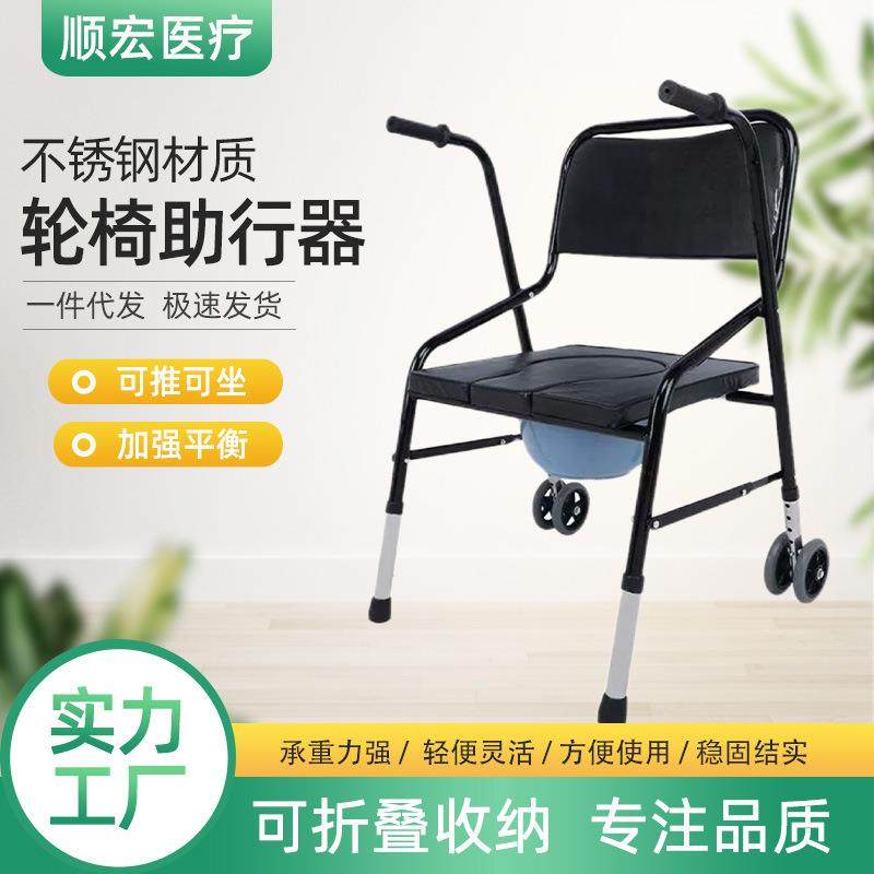多功能老年人坐便助行器代步手推车可折叠加厚老人助步器高度可调