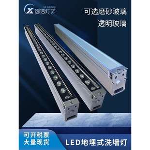 地埋灯户外防水灯嵌入式洗墙灯18瓦24W36W220V方形广场长条形地灯