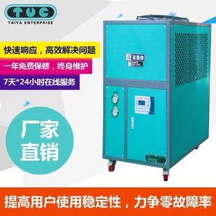 供应冷冻机设备配套工业冷水机组30p工业风冷式 冷水机