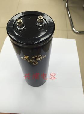 OPT，E光大电容450V12000UF75X220