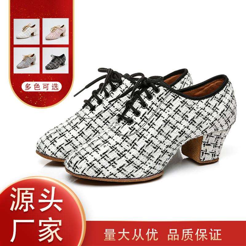 秋冬直销冰霜缘新款成人女士国标舞拉丁恰恰摩登舞室内专业舞