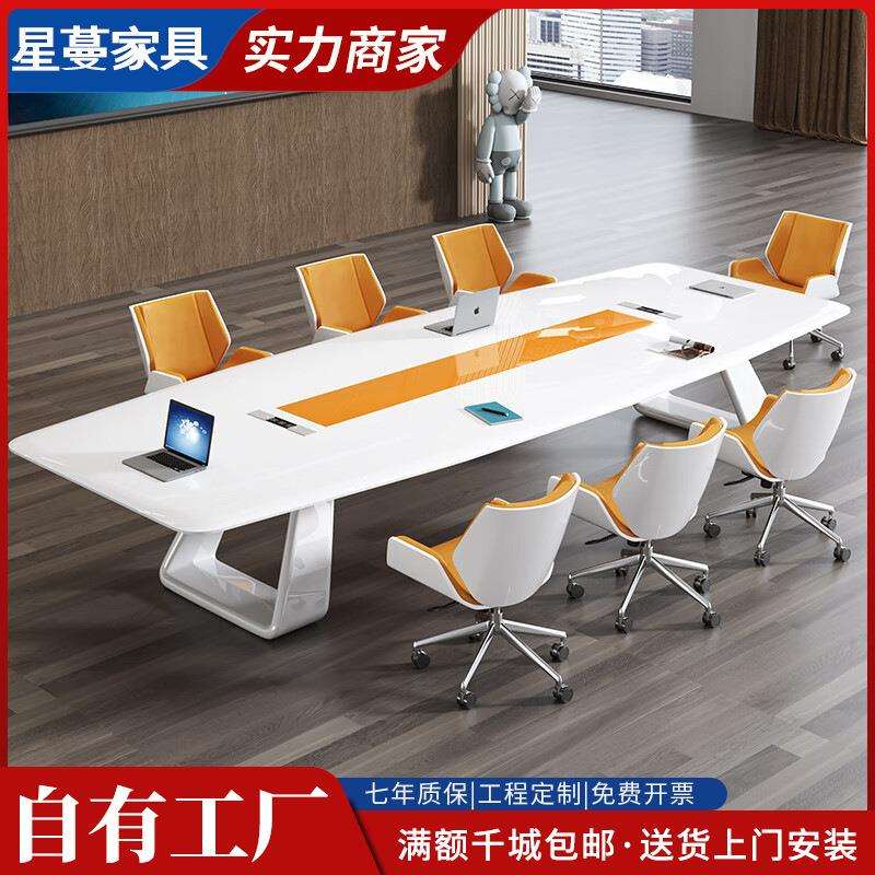 烤漆会议桌创意白色时尚办公室长桌办公家具简约现代接待桌洽谈桌