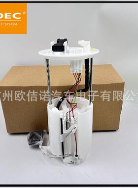 热销燃油泵总成1760A301,1760A236,1760A238