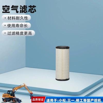唐纳森R002352空气滤芯有效过滤经久耐用保护发动机