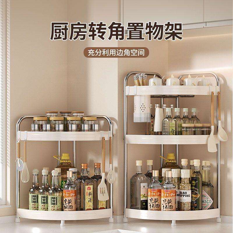 不锈钢奶油风厨房置物架台面墙角转角三角形调料品调味料收纳架子