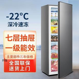 立式冰柜抽屉式家用全冷冻柜侧开门立体大冷柜小型冰箱母乳