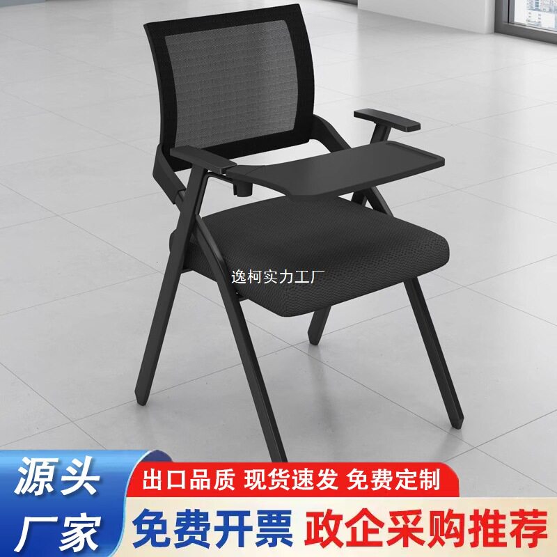 培训椅带桌板带写字板可折叠培训班椅子办公座椅会议椅桌椅一体