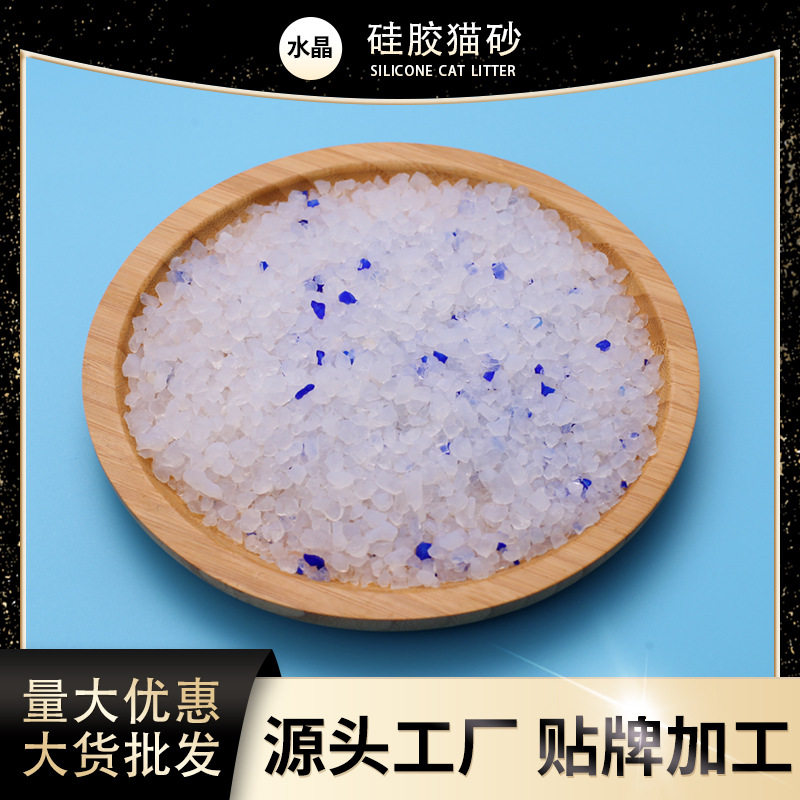 水晶猫砂结团吸水低尘高吸水率猫砂整吨发货有机物猫砂批发