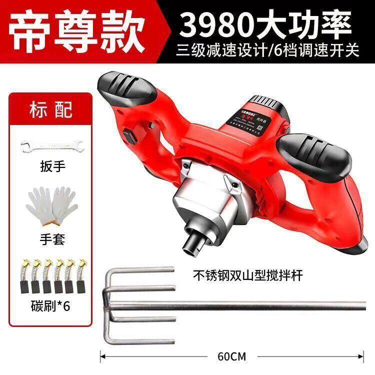 拌涂料油漆水泥腻子粉搅拌机打浆打灰机神器工业电动混泥土搅拌杆