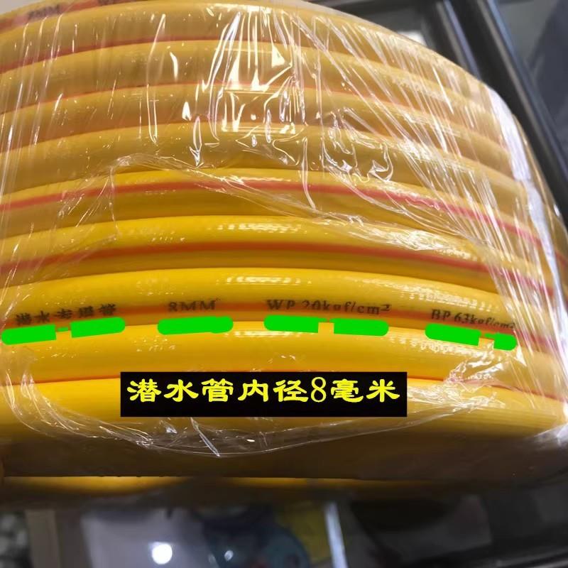 150米潜水管150米潜水高压管黄色气泵潜水供气管150米空压机