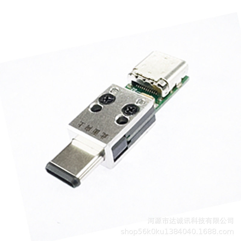 M180半塑TYPE-C测试转接头
