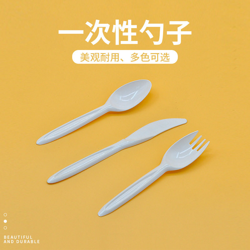 厂家批发一次性刀叉勺汤调羹叉子一次性餐具套餐一次性塑料餐具