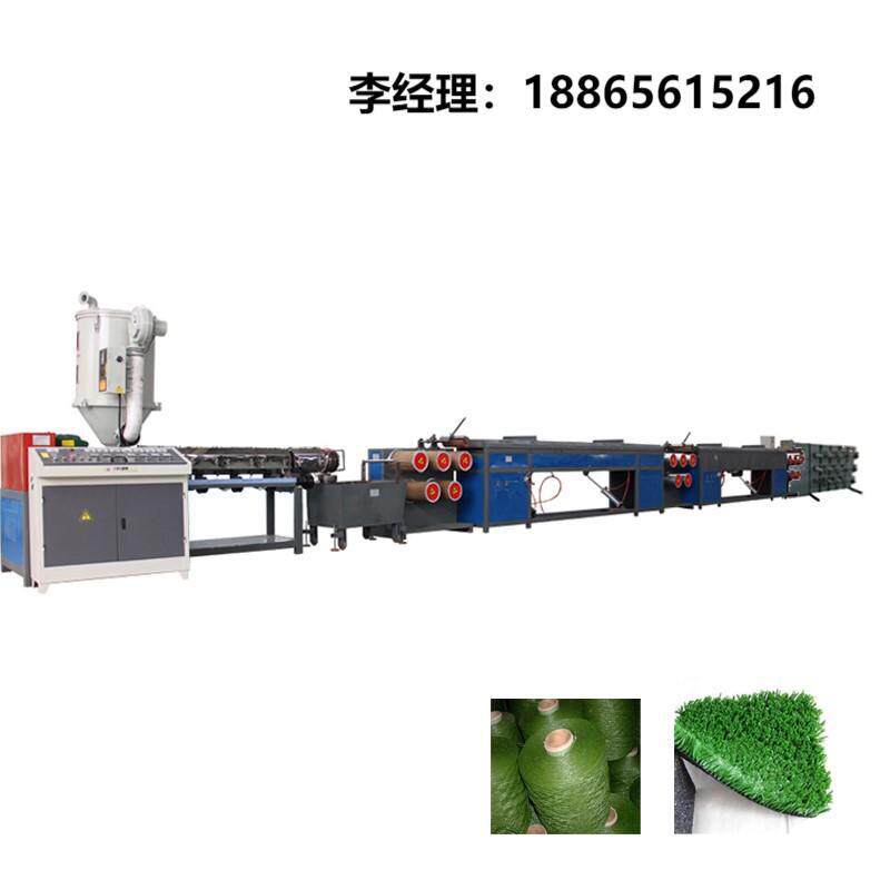 莱州一润双色草坪丝拉丝机组PPPE塑料扁丝拔丝线