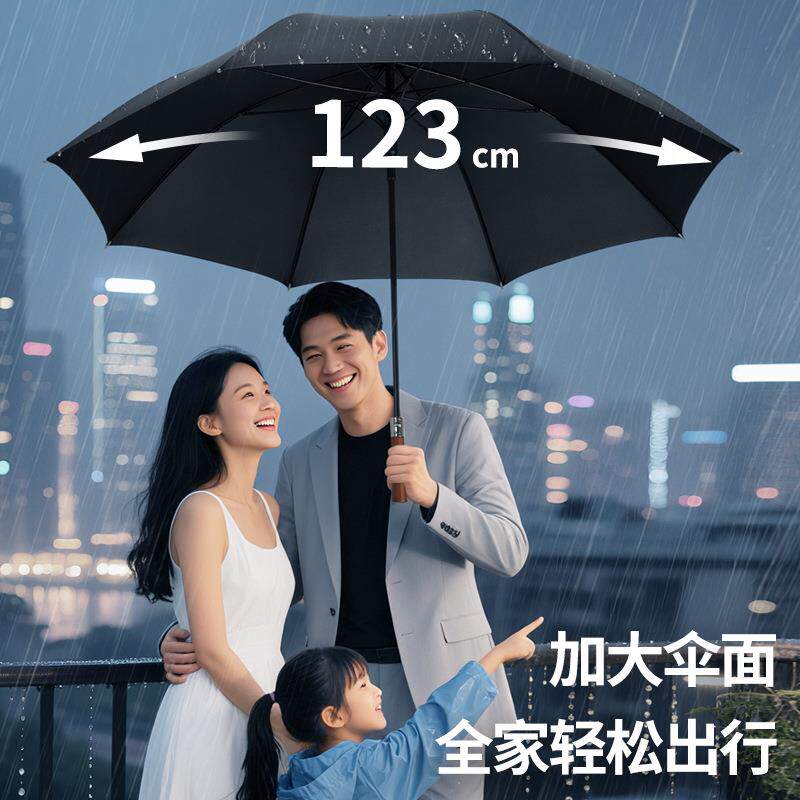 16骨了铝合金伞架高密度伞布遮阳挡雨抗风男士晴雨两用高端商务伞