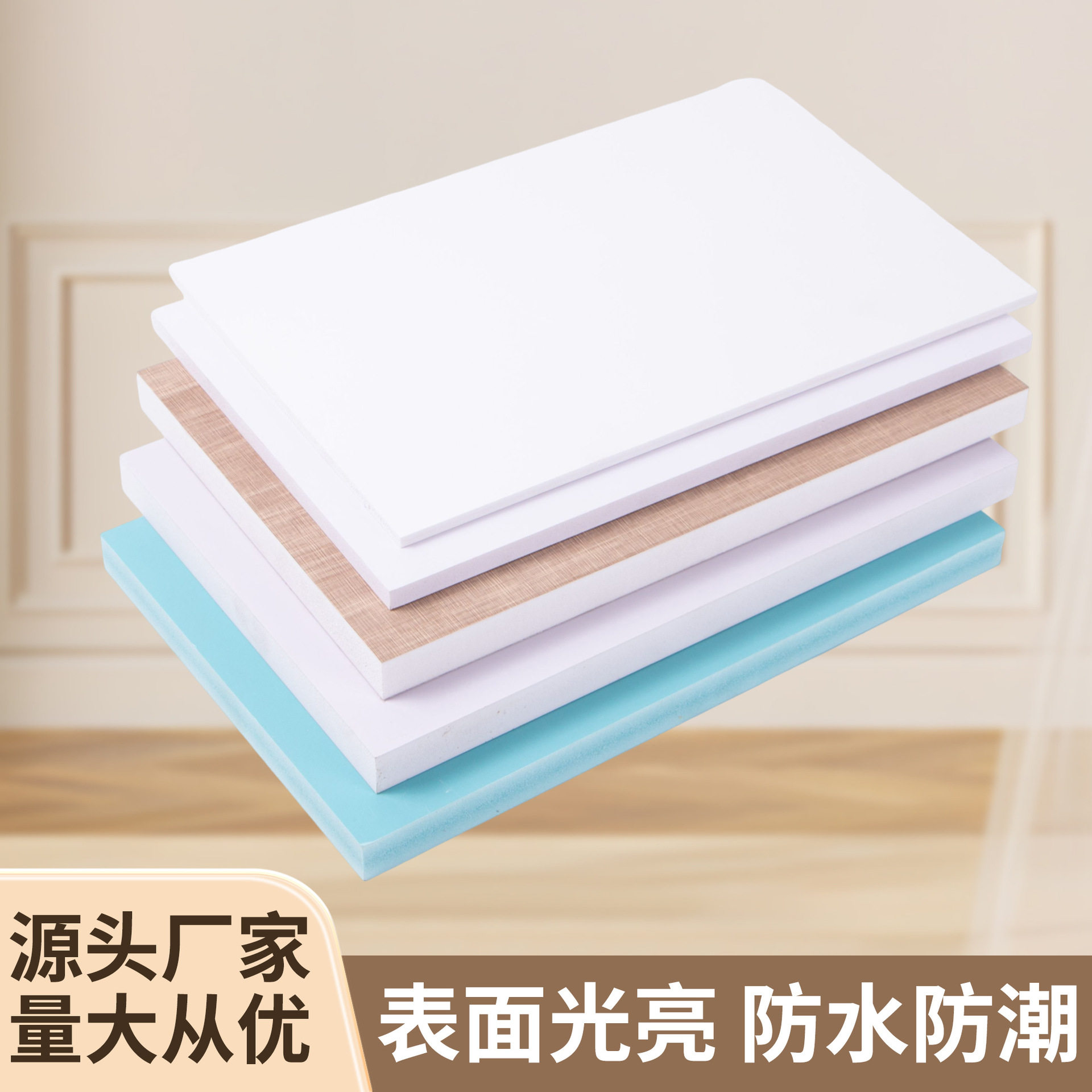 PVC发泡板高密度防水板建筑整版广告塑料雕刻酒店装饰PVC发泡板
