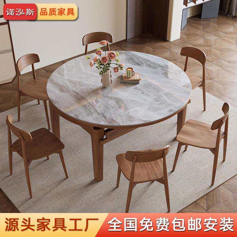 岩板餐桌现代简约实木家用大小户型伸缩折叠方圆两用可变圆桌饭桌