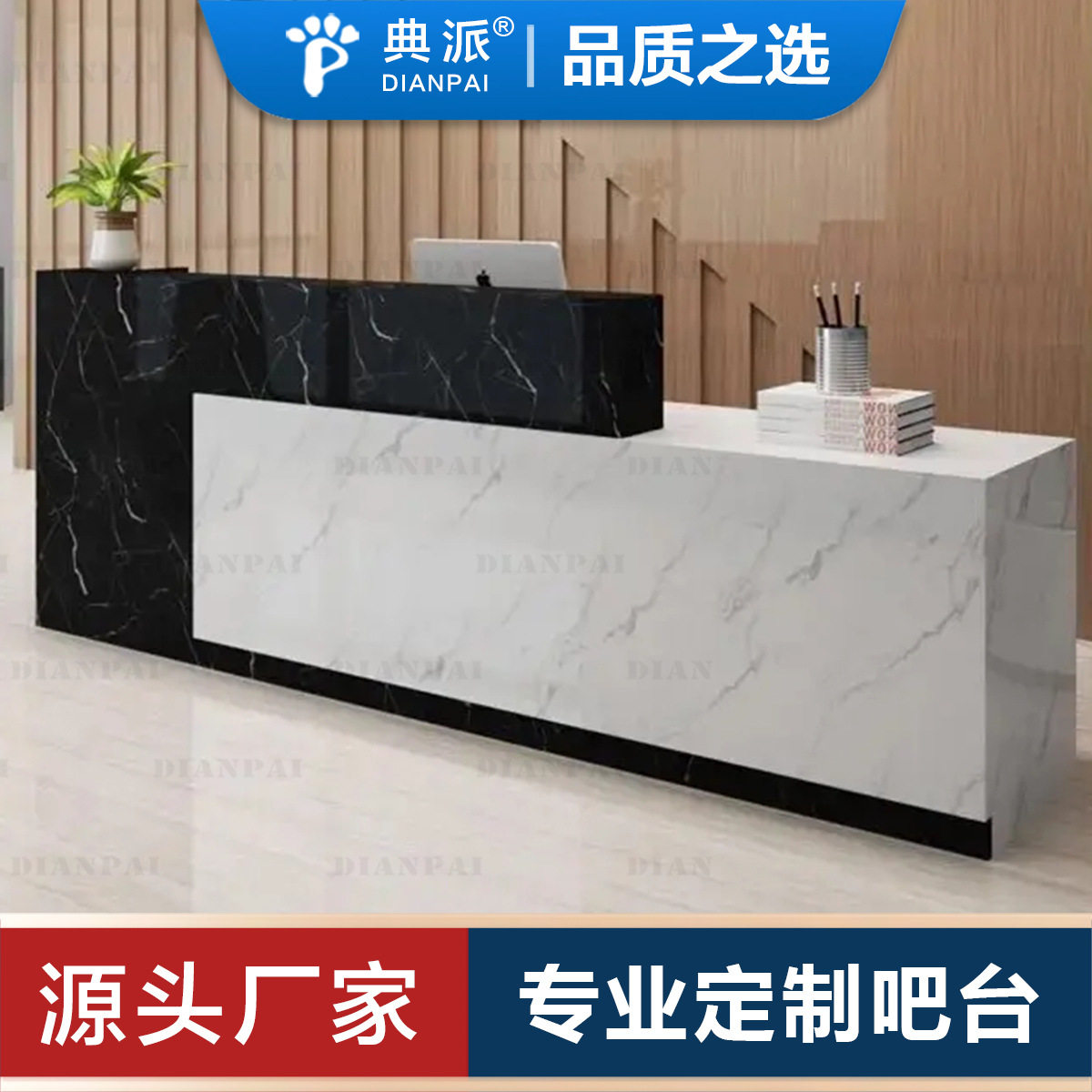 公司前台专业设备收银台大理石岩板简约高端大气服务接待迎宾桌子
