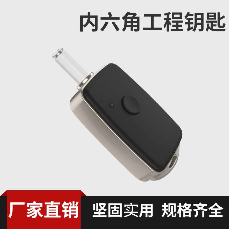 克瑞艾特现货304不锈钢六角头工程钥匙方案CRT-K100巡检锁锁芯