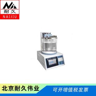 动力粘度计NJ-0620型/NJ-0620A型沥青动力黏度试验仪