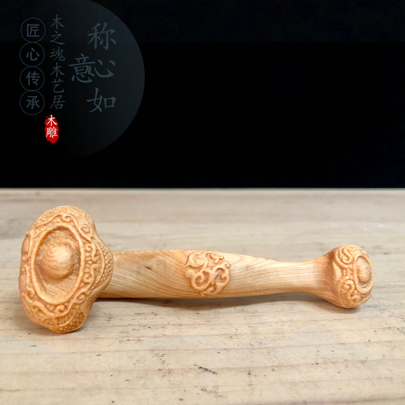 太行崖柏木雕手把件小摆件如意挂件家居装饰中式摆设送礼工艺品