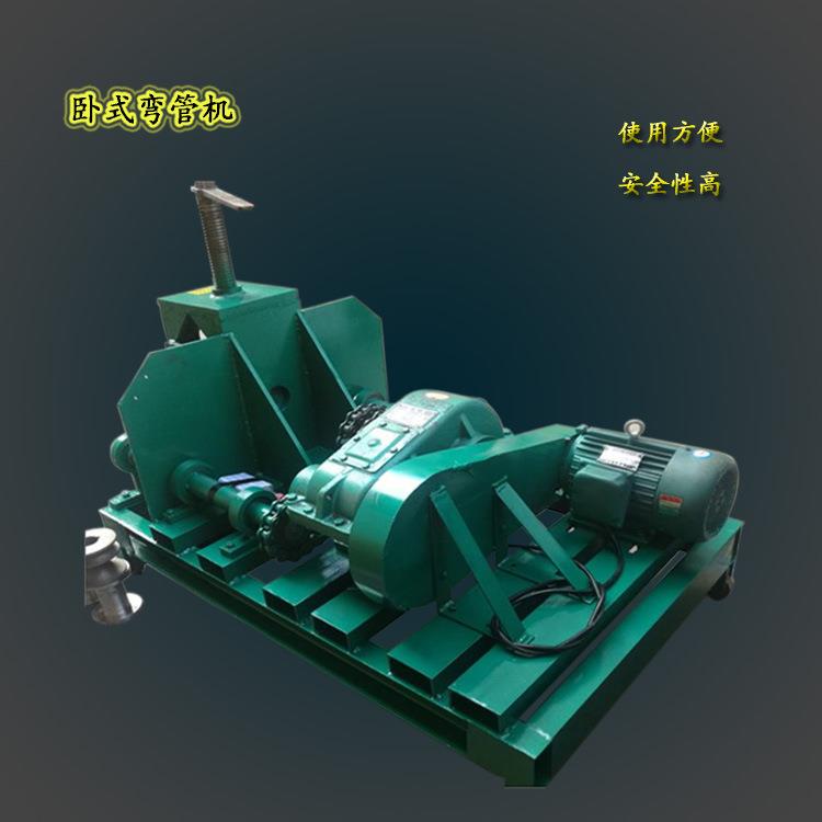 卧式滚动弯管机电动矩形管折弯机圆管电动卧式弯管机