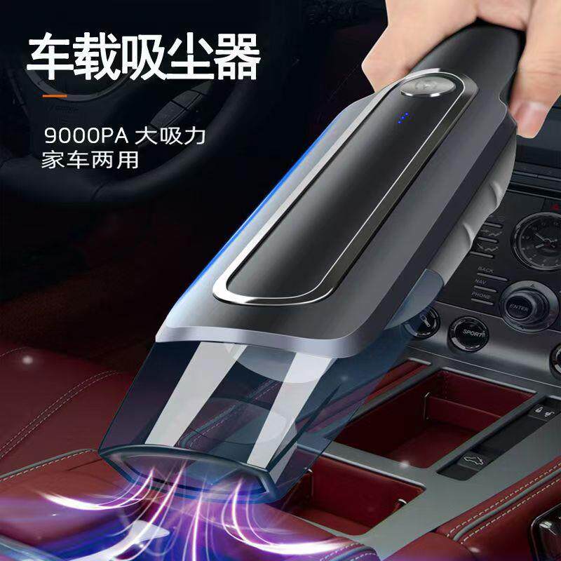 大功率无线手持小型车载吸尘器便携式超强吸力家用清洁器无线充电