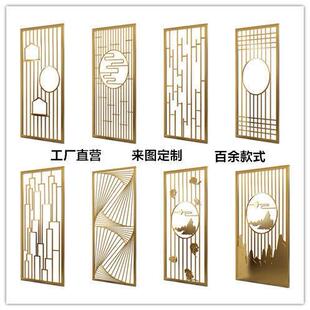 新中式铁艺屏风客厅玄关办公室隔断墙轻奢简约不锈钢格栅装饰挡板