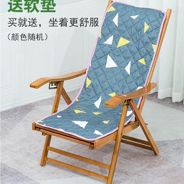 R^躺椅老人折叠躺椅家用午休椅子靠背两人可坐睡觉休闲阳台摇