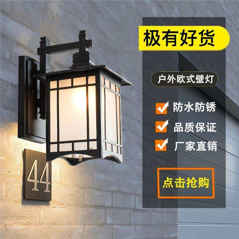 新中式装饰复古户外灯防水外墙壁灯过道阳台灯具led庭院灯室外灯