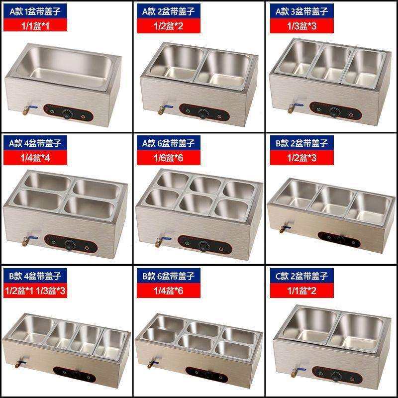 保温售饭台商用快餐车台式加热食堂打菜台小型汤池快餐保温台,机械设备,其他机械设备,淘宝优惠券,粉丝福利购,淘宝优惠卷