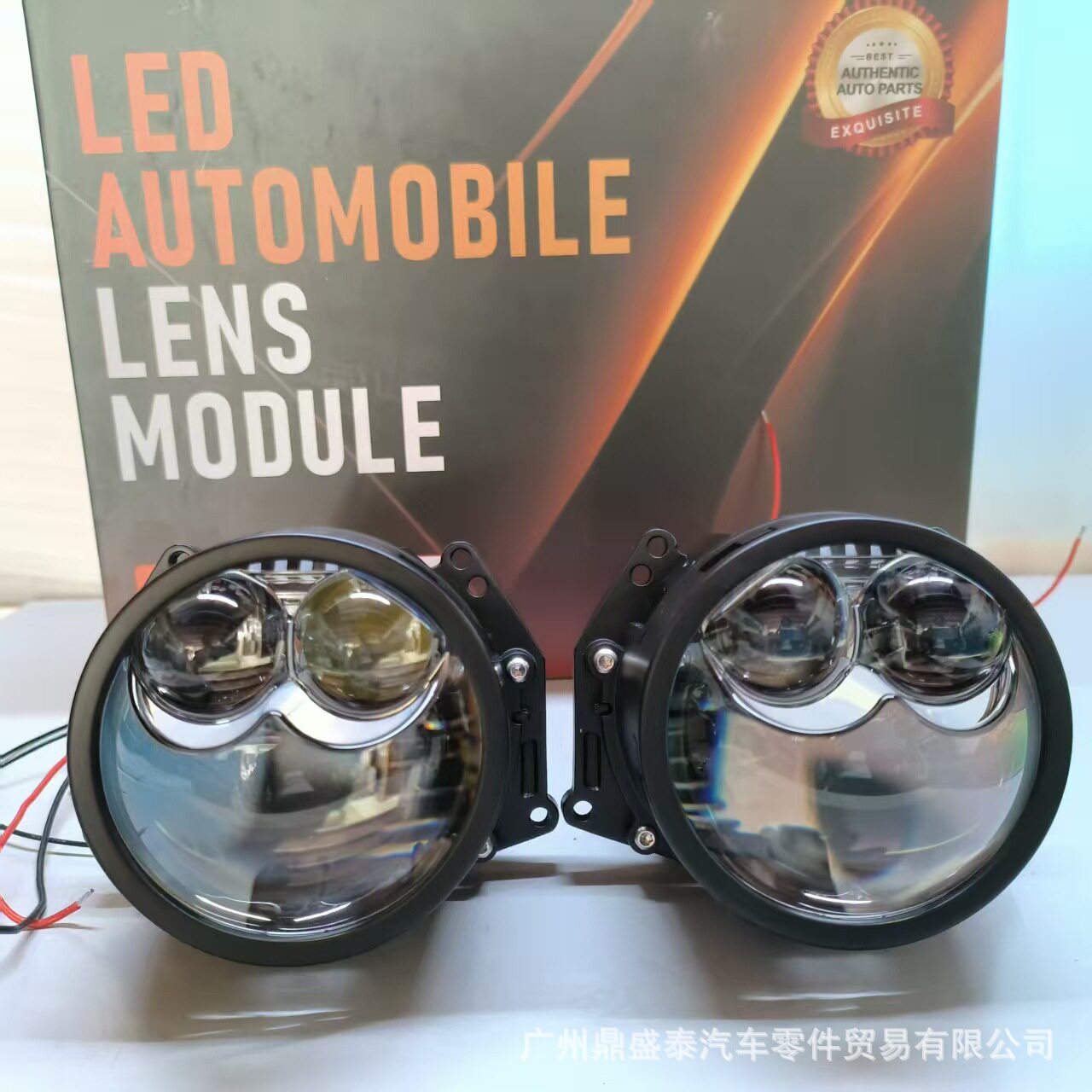 工厂直销3寸双直射LED透镜 远近一体70瓦/45瓦大灯改装无损安装