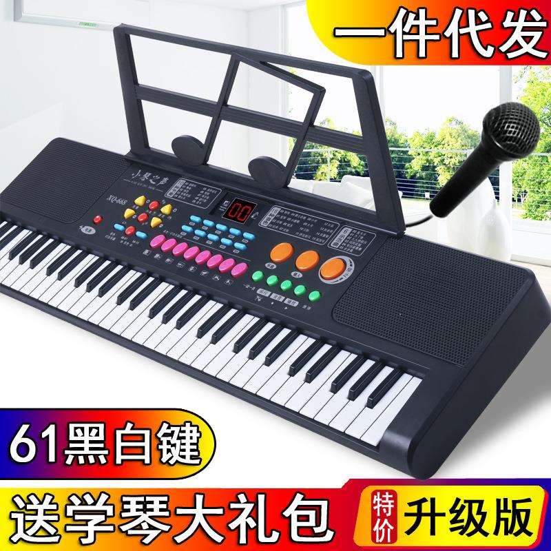 61键初学者入门电子琴儿童男女孩智能玩具音乐电子小钢琴