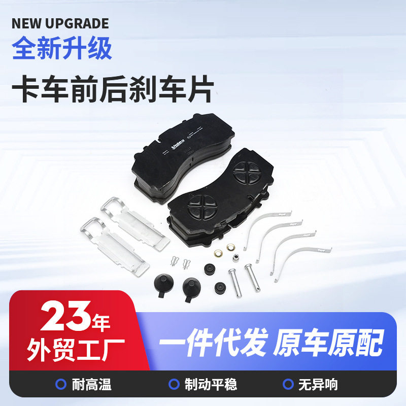 汽车配件现货直销高端陶瓷汽配奔驰刹车皮碟刹片