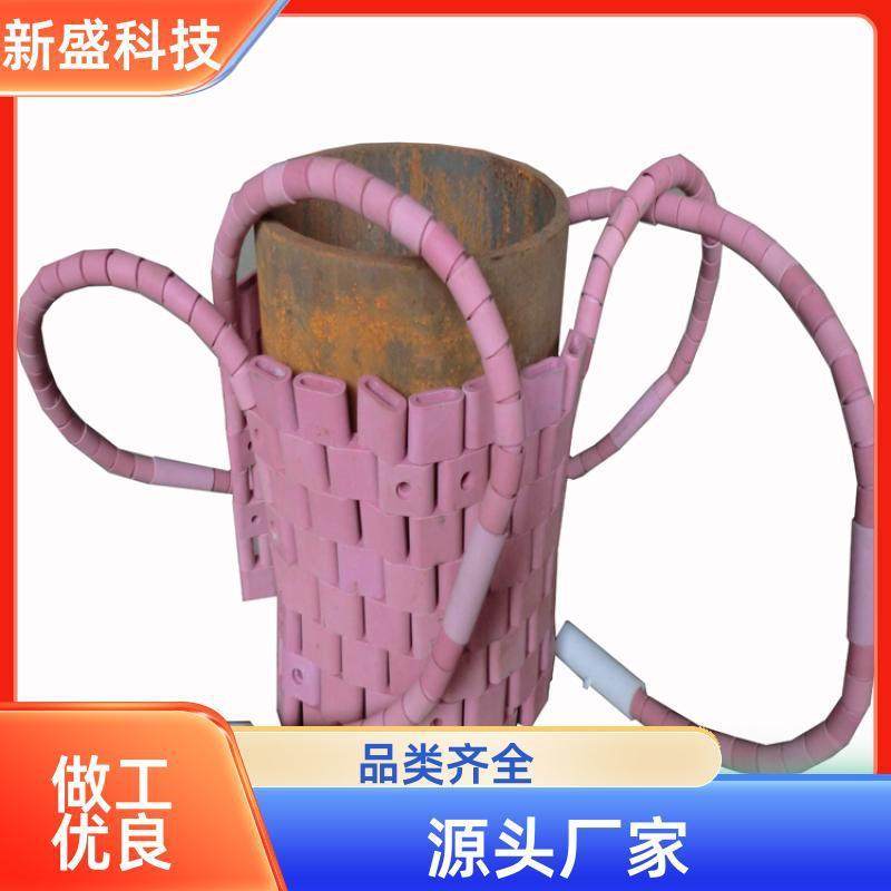 新盛科技焊前预热碗状加热器环绕式NJ型粉红色