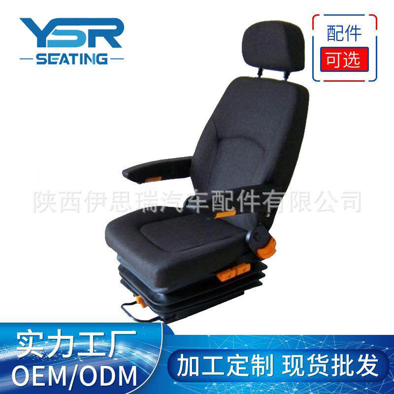 码头游艇座椅气囊悬浮座椅工程气囊座椅驾驶室司机座椅