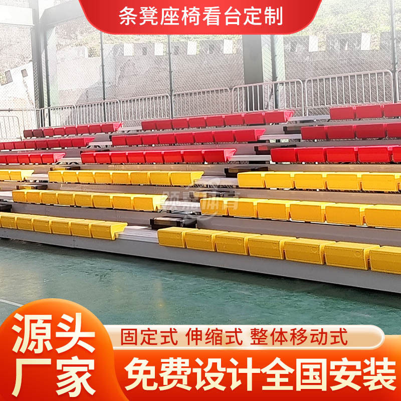 体育馆长条凳座椅看台阶梯式手动座椅观众席室内外电动伸缩看台