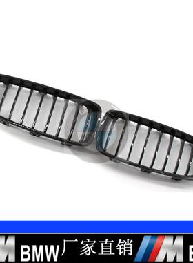 适用宝马4系F32F36M3F80M4F82改装单线款亮黑中网亮黑汽车格栅