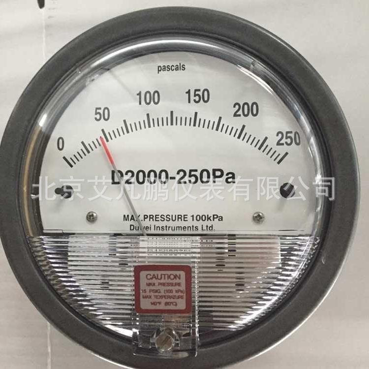 DuWei杜威2000正负压差表微差压表指针压差计D2000-125Pa现货