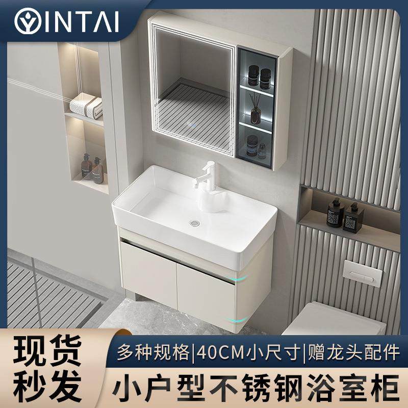 小户型浴室柜不锈钢洗手台一体柜储物镜洗漱台陶瓷一体盆现代简约